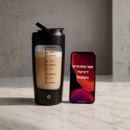 שייקר אוטומטי + ספר מתכונים מלא