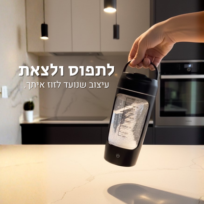 שייקר אוטומטי + ספר מתכונים מלא